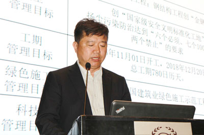 中建八局二公司副總經理梁磊介紹該項目實施方案與成果