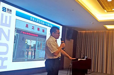 中鐵建設超高層事業部副總陳吉申分享如簀產品應用案例